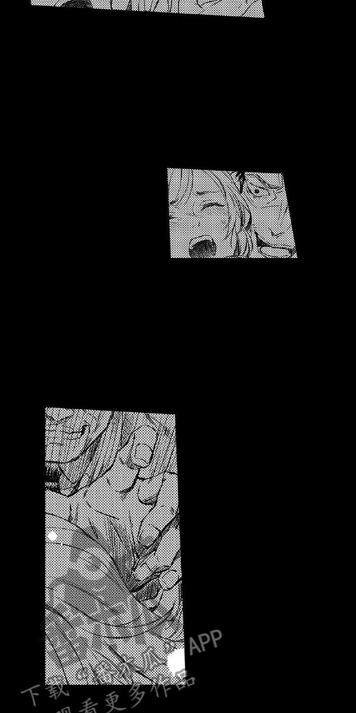 黑狐漫画,第12章：危机3图