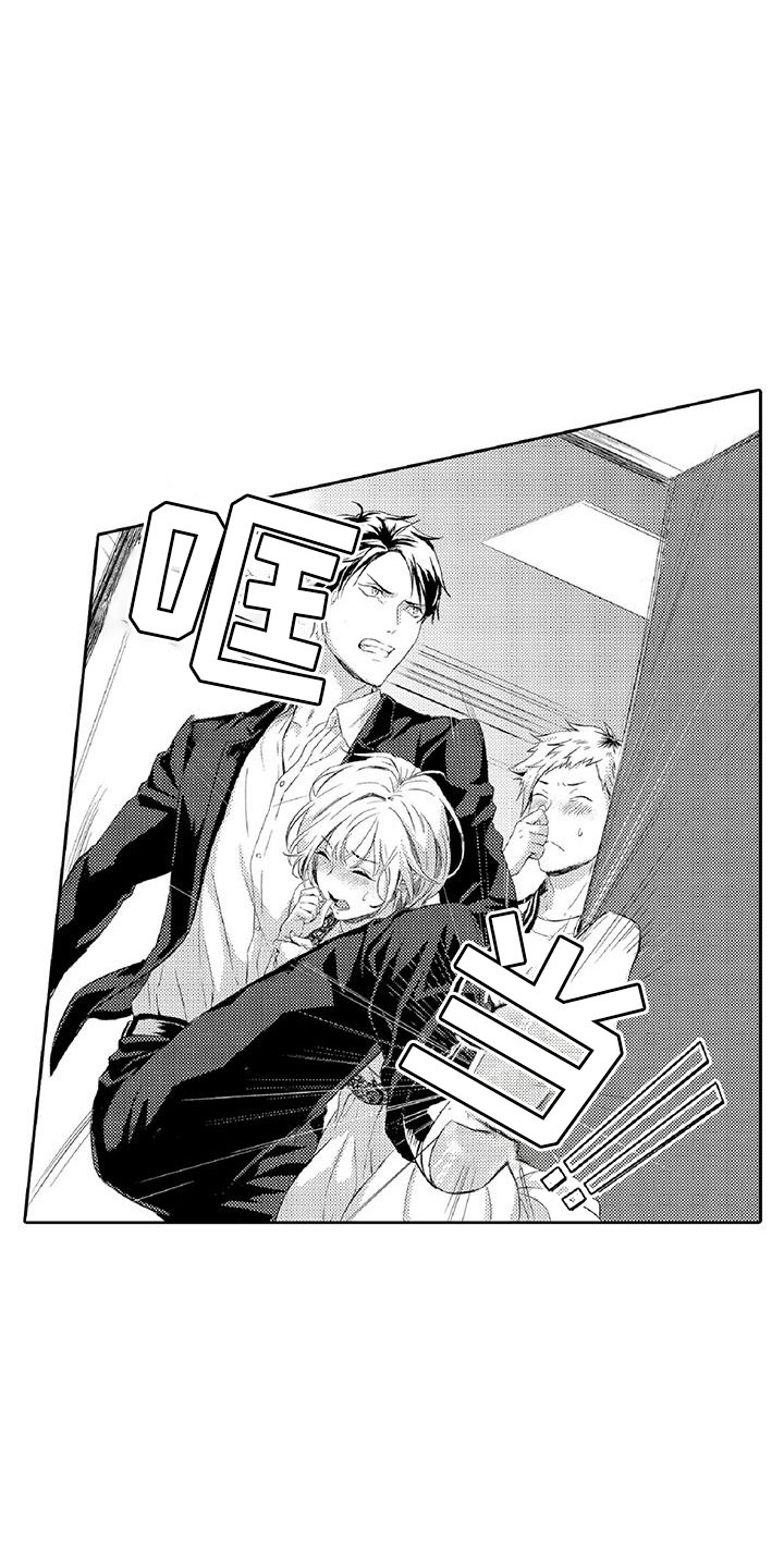 黑狐漫画,第2章：老大2图