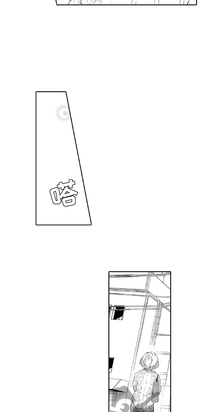 黑狐漫画,第16章：温柔1图