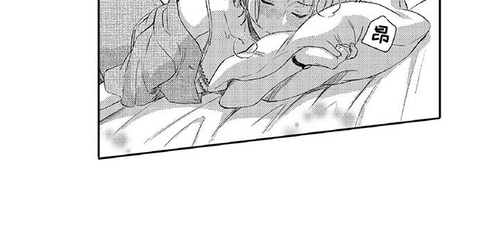 黑道之家第一季迅雷漫画,第19章：调节2图