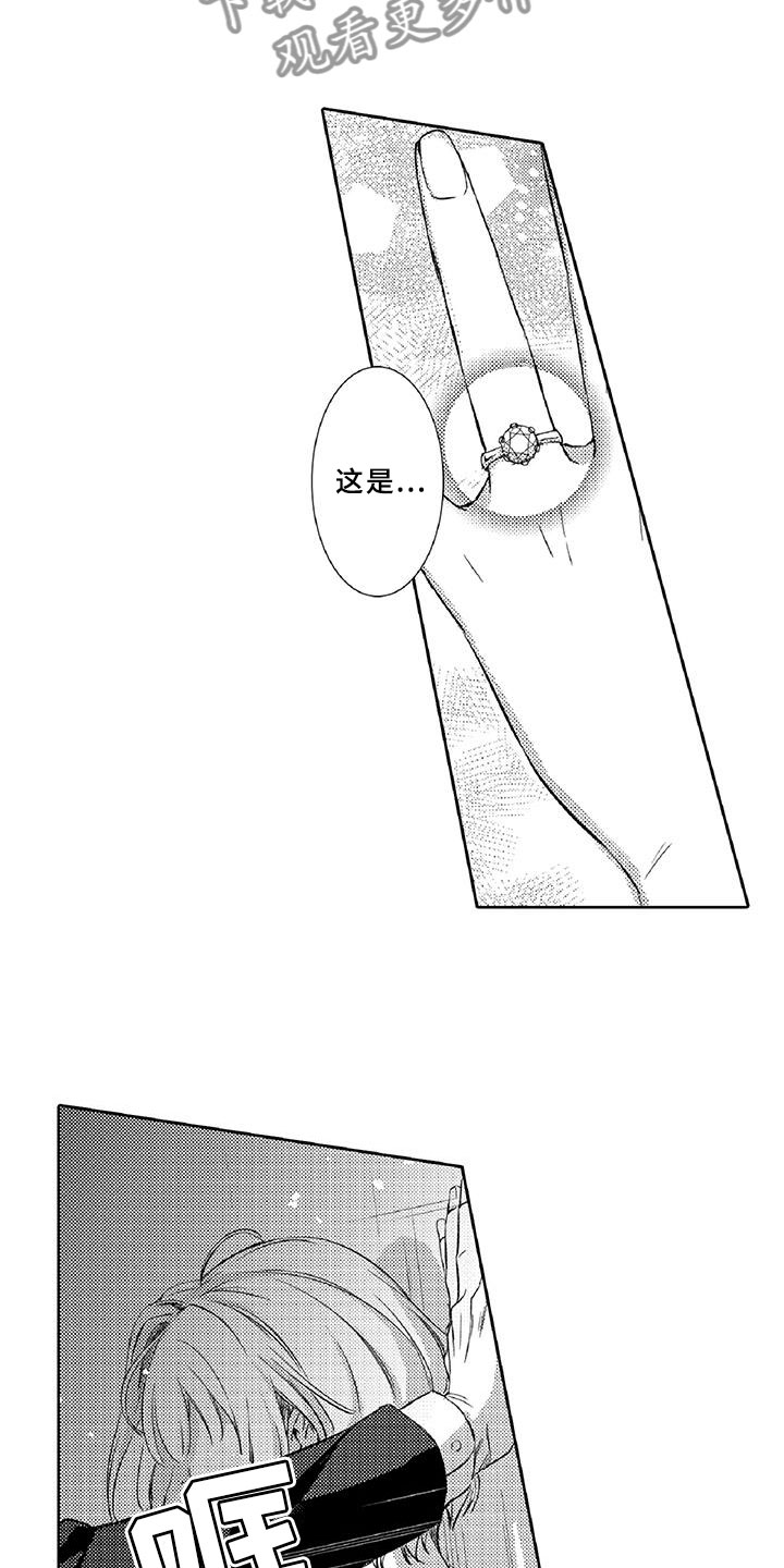 黑道之恋漫画,第22章：真心5图