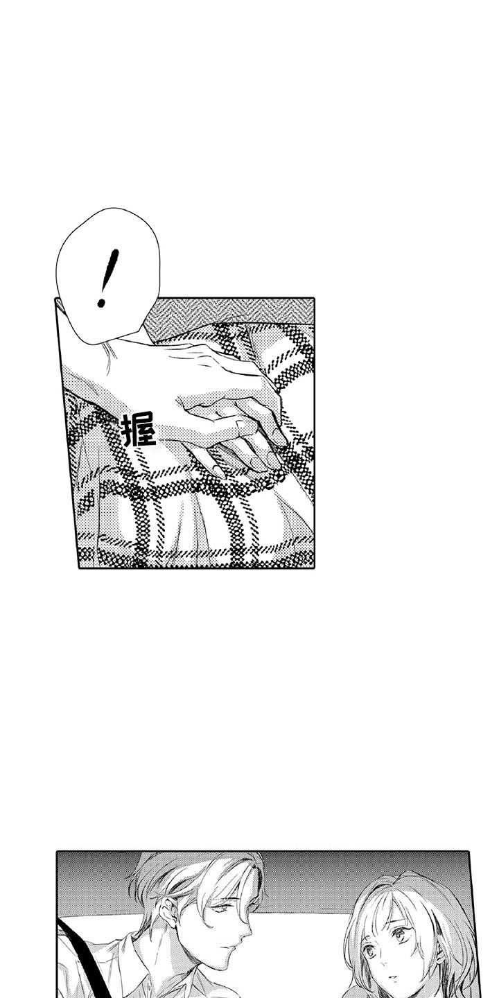 黑狐漫画,第6章：小猫1图