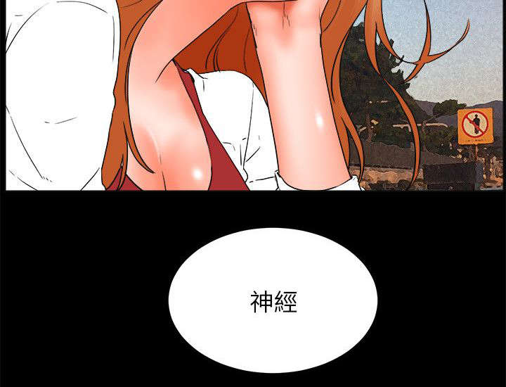 再会长江电影版漫画,第56章：完结2图