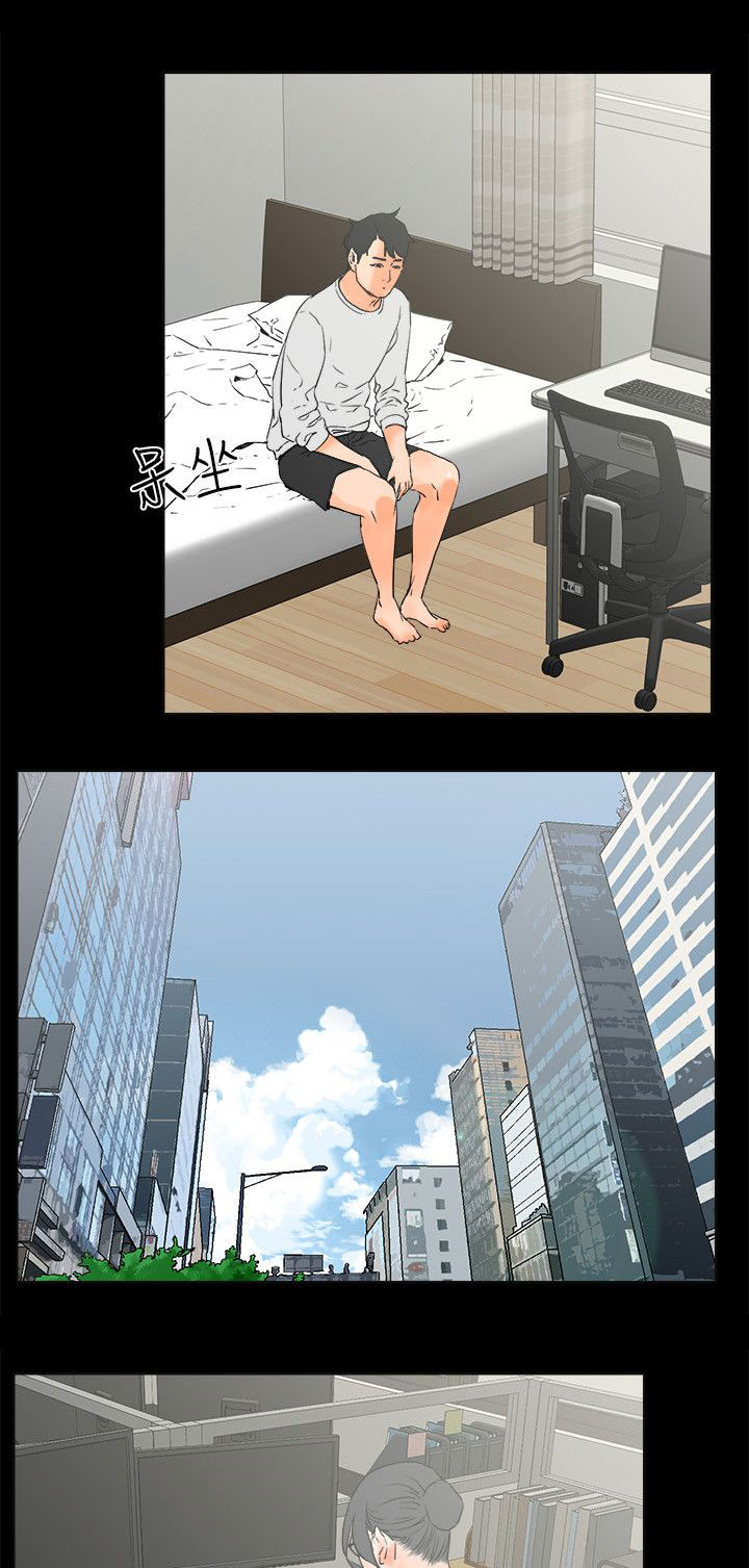 再会啦心爱的无缘的人漫画,第45章：不遵守5图