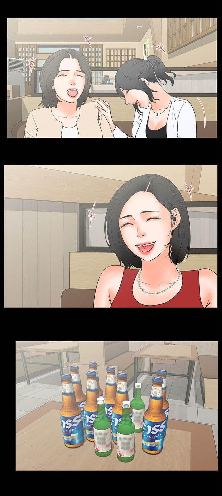 前任说再会吧漫画,第32章：灌醉4图