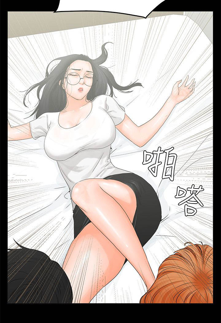 再会无缘的情人伴奏漫画,第12章：装醉1图