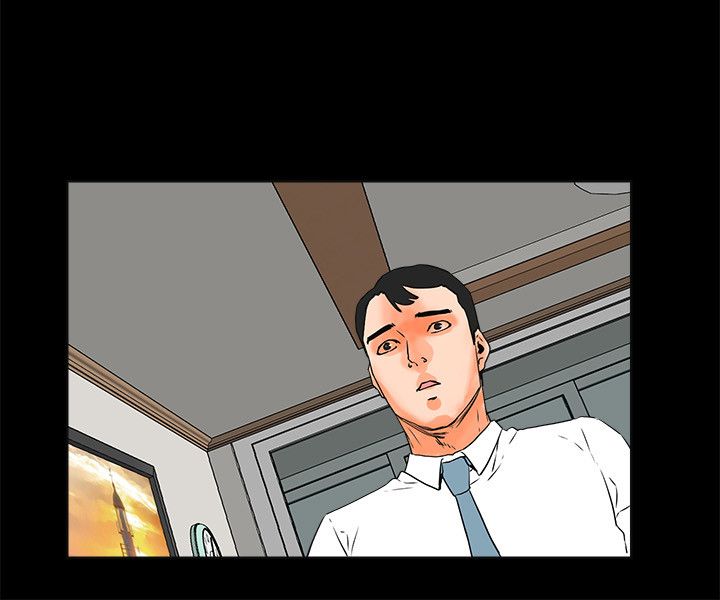 再会长江纪录片漫画,第45章：不遵守2图