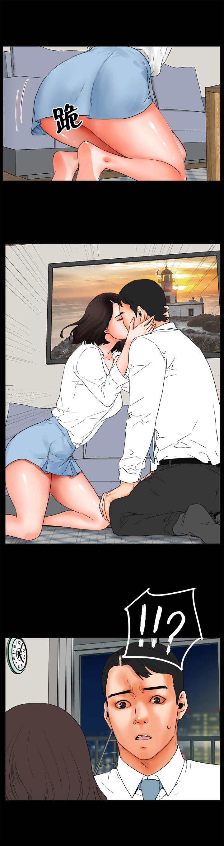 再会无缘的情人伴奏漫画,第44章：抉择1图