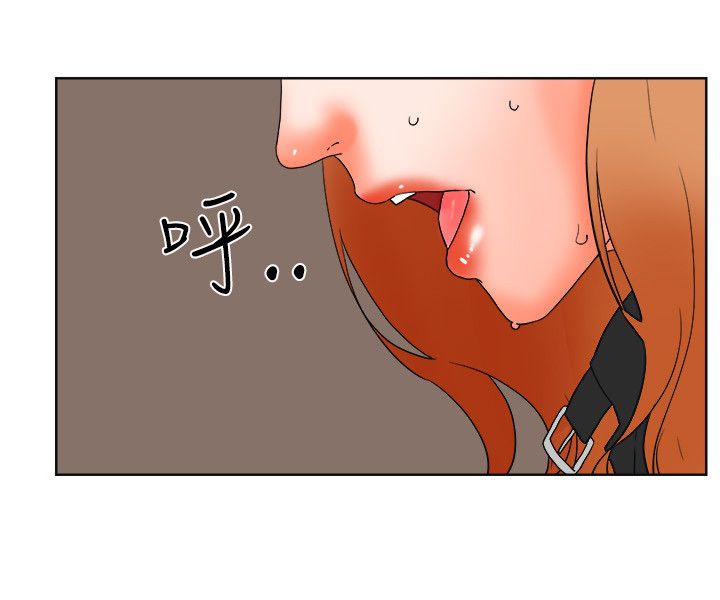 再会了刘德华歌曲漫画,第53章：渴望认可1图