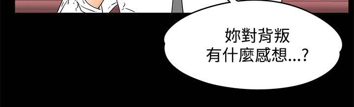 再会啦心爱的人漫画,第25章：摩铁1图