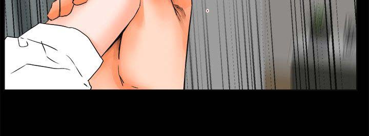 再会前任林洛安妮结局漫画,第43章：忍耐的平静3图