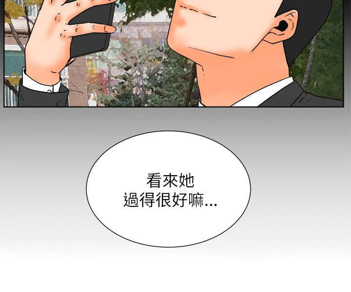 再会长江电影版漫画,第56章：完结5图