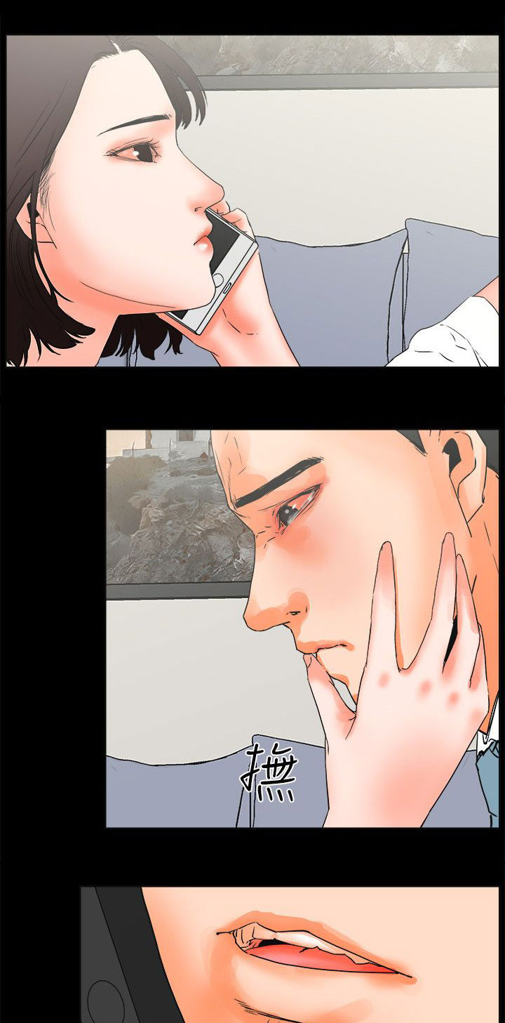 再会无缘的情人伴奏漫画,第44章：抉择4图