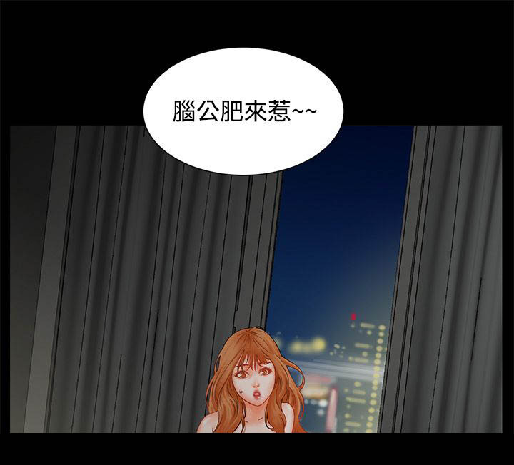 再会长江纪录片漫画,第3章：躲3图