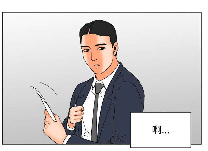 再会无缘的情人原版漫画,第56章：完结4图