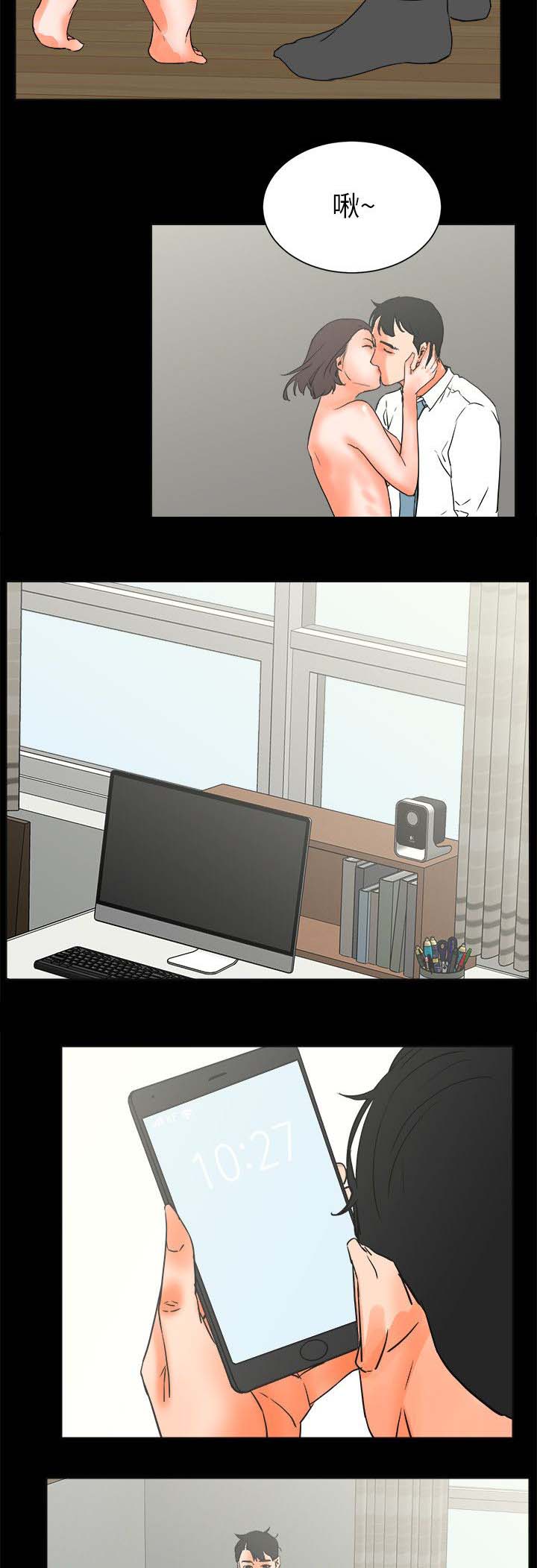 再会啦心爱的无缘的人漫画,第45章：不遵守3图