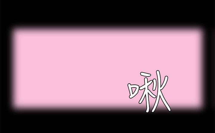 再会前任漫画,第12章：装醉2图