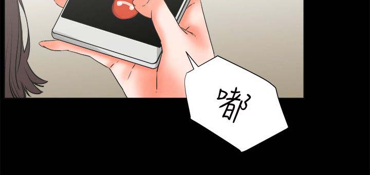 再会长江纪录片漫画,第45章：不遵守2图