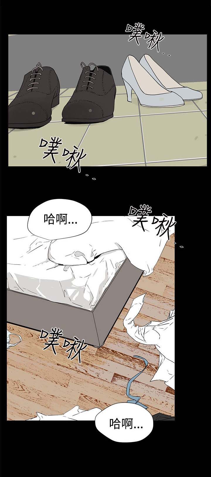 再会长江纪录片漫画,第45章：不遵守2图