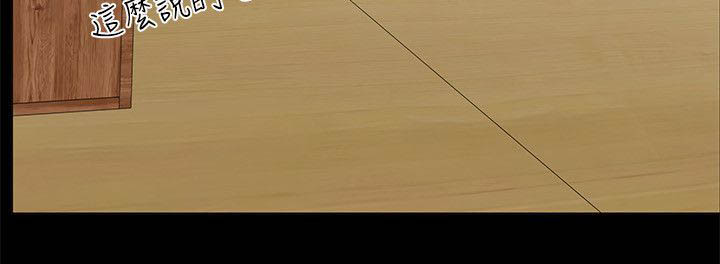 再会前任漫画,第22章：搞笑4图