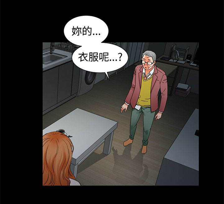 再会长江纪录片漫画,第3章：躲4图