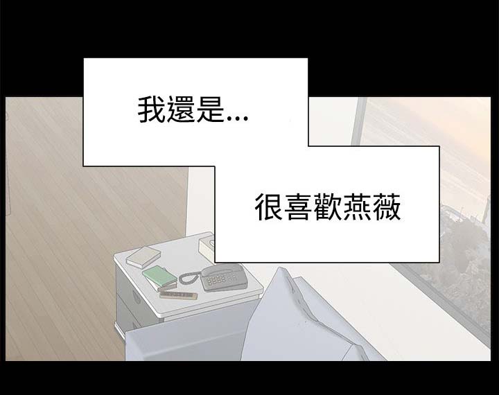 再会长江纪录片漫画,第45章：不遵守1图