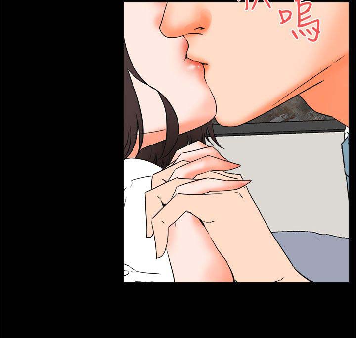 再会长江纪录片漫画,第45章：不遵守5图