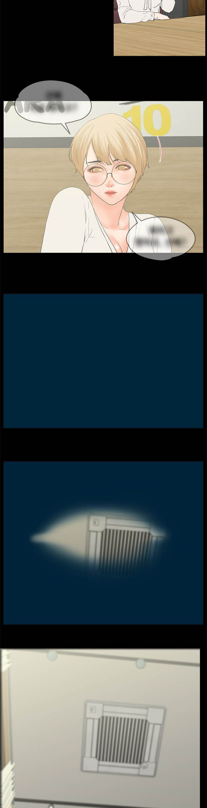 再会无缘的情人女声版漫画,第25章：摩铁1图