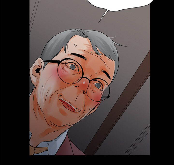 前任说有缘再会漫画,第3章：躲2图