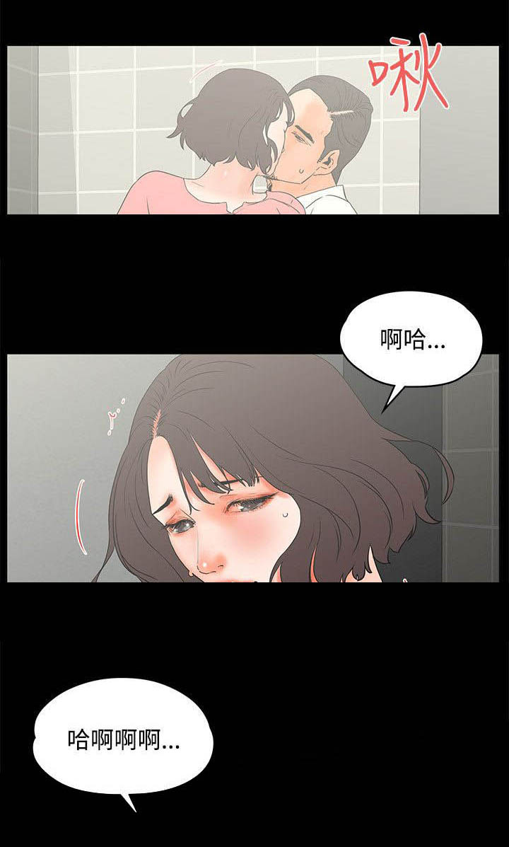 再会前任林洛安妮结局漫画,第21章：女厕4图