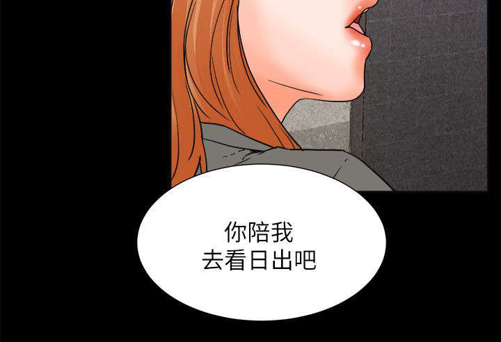 再会无缘的情人原版漫画,第56章：完结5图