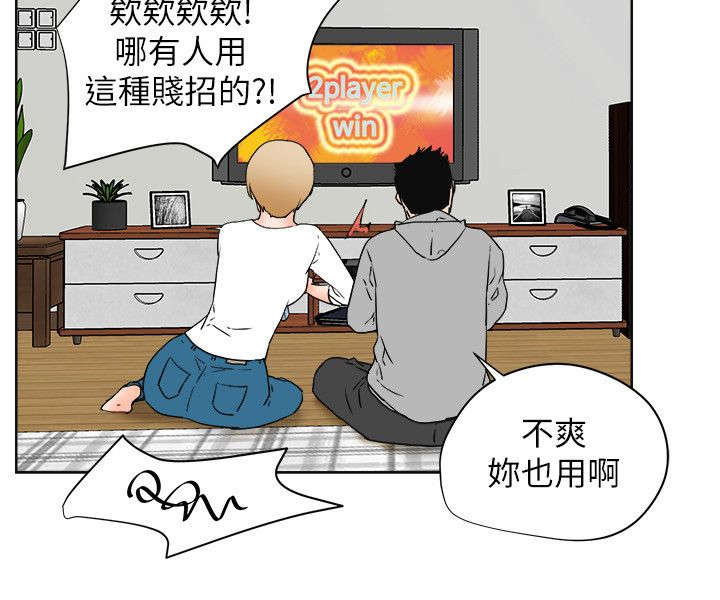 再会无缘的情人原版漫画,第56章：完结1图