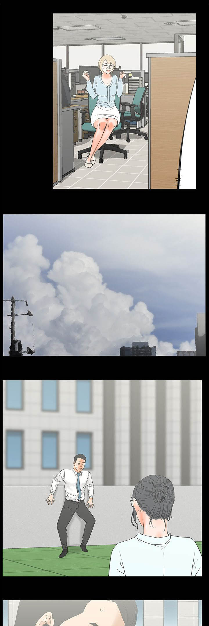 再会啦心爱的无缘的人漫画,第31章：请求3图