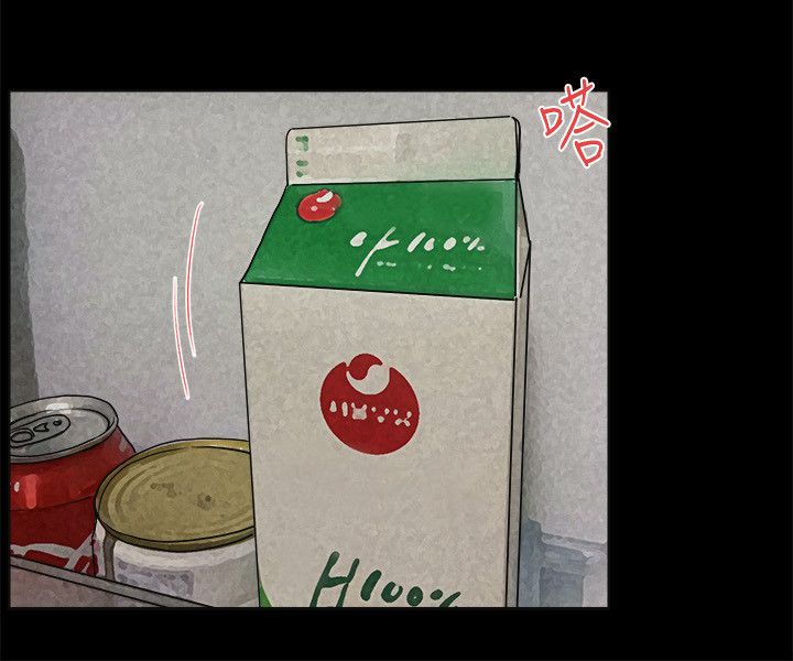 再次遇到前任漫画,第47章：愿望清单3图