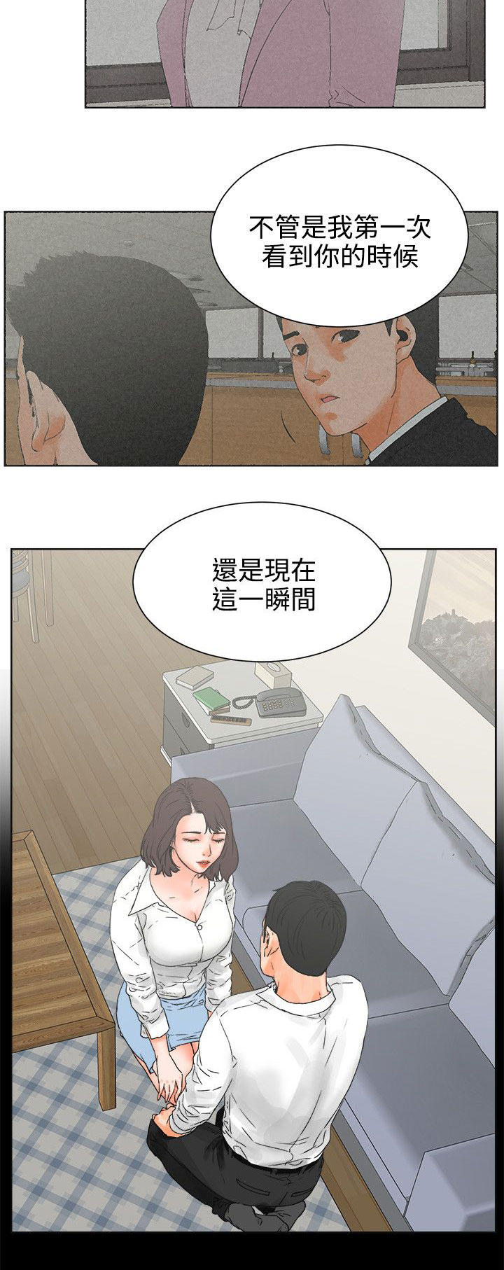 再会无缘的情人伴奏漫画,第44章：抉择3图
