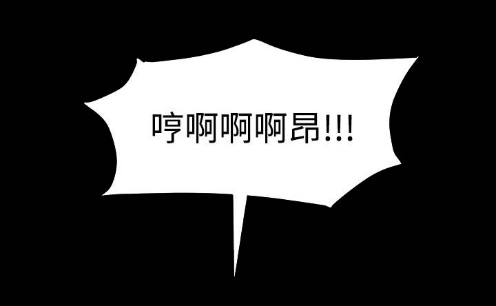 再会啦心爱的无缘的人漫画,第16章：回报4图