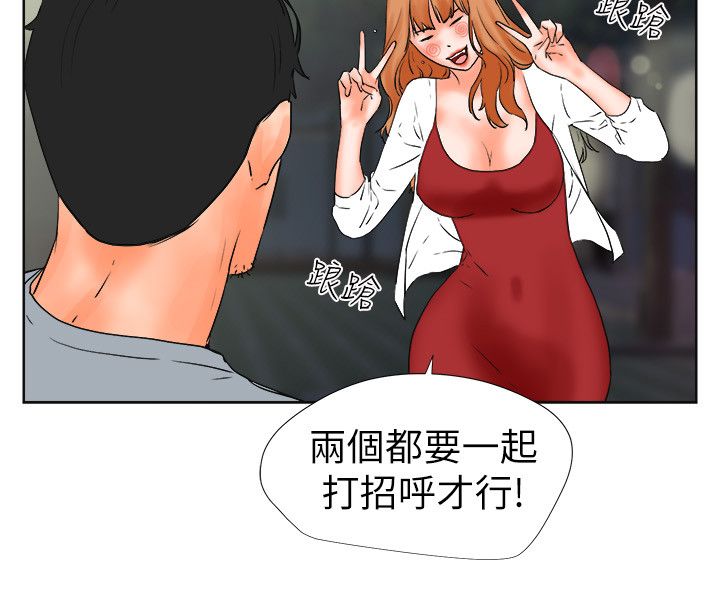 再会长江纪录片漫画,第48章：互相安慰3图