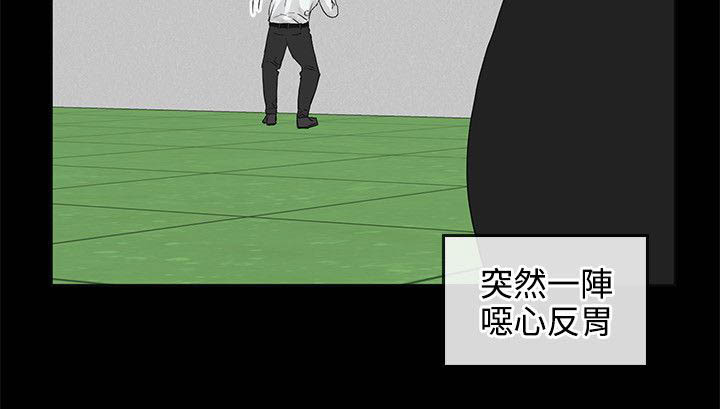 再会无缘的情人dj男女对唱漫画,第10章：喝酒？3图