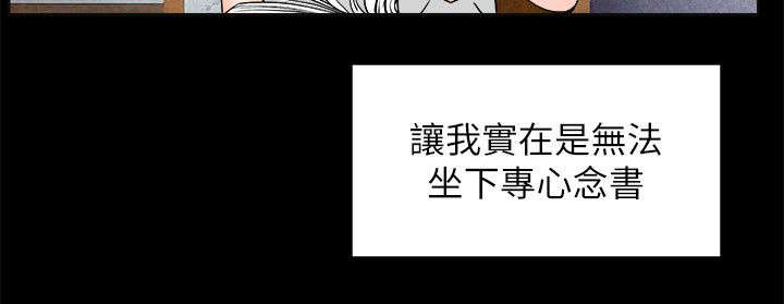 再会无缘的情人原版漫画,第56章：完结2图