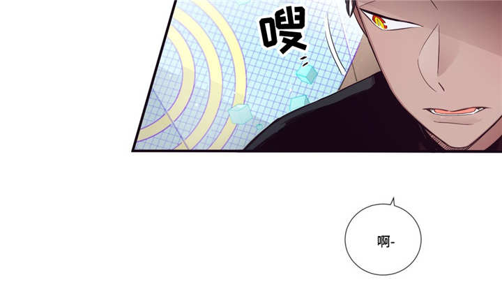 第3人类漫画,第82章：愿望1图