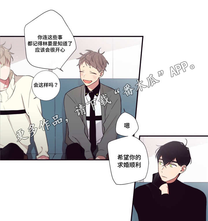 第三人类漫画,第58章：一直在这1图