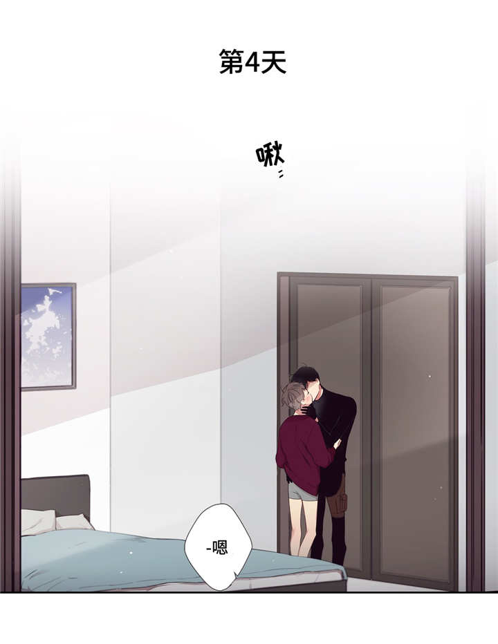 第三人对执行标的主张权利,确有理由的,行政机关中止执行。漫画,第93章：缺失1图