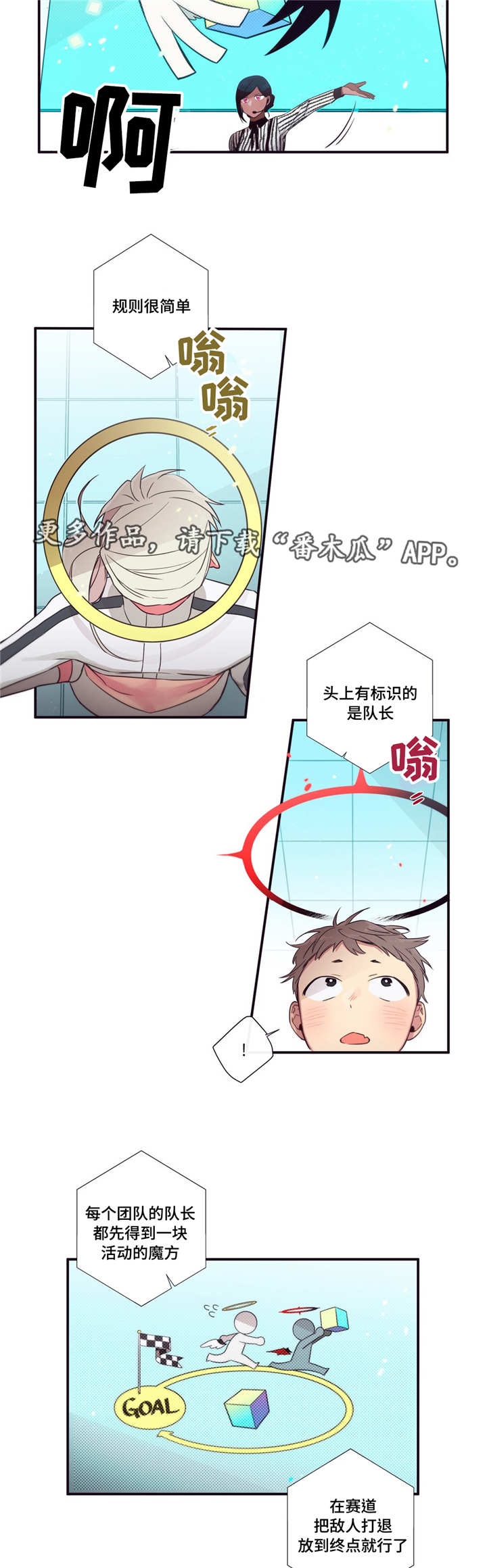 第三类人类接触黑默丁格多少钱漫画,第80章：借口而已4图