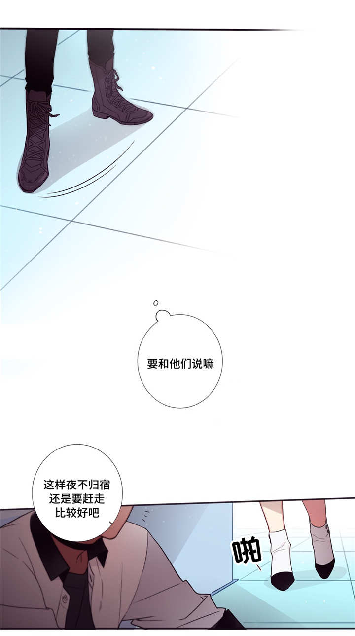 第三人类计划txt最新章节列表漫画,第60章：真是有趣3图