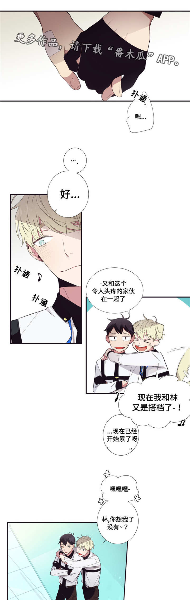 第三人类漫画,第34章：我回来啦3图