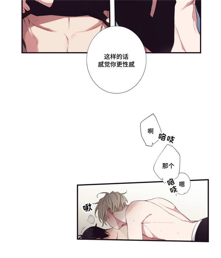 人类第三副牙齿再生牙漫画,第51章：忙着幸福2图