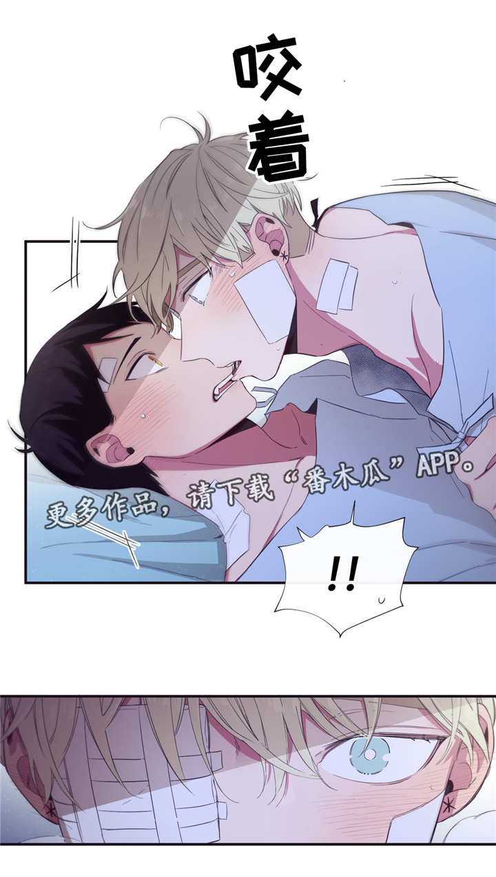 三种人类漫画,第48章：我喜欢你4图