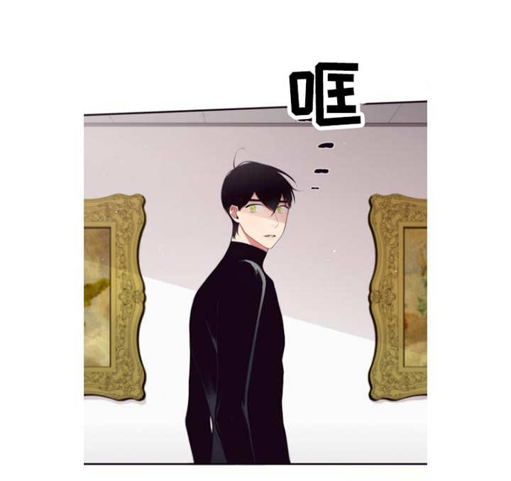 第三种人漫画,第93章：缺失1图