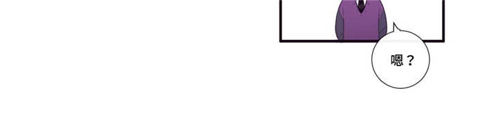 第三人类漫画,第99章：终章4图