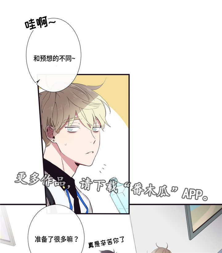 第三人类漫画,第17章：新职员5图